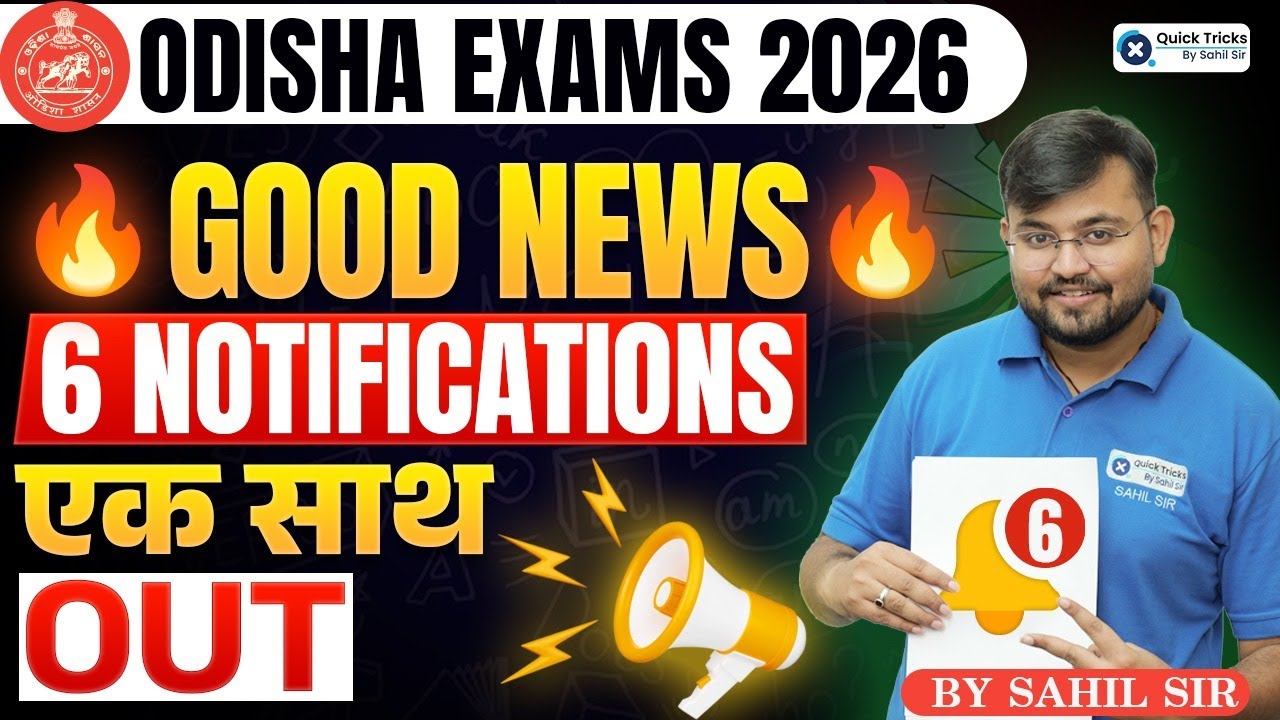 Odisha Exam 2026 Notification Out 🚨 6 Major Notifications Released | Complete Details by Sahil sir