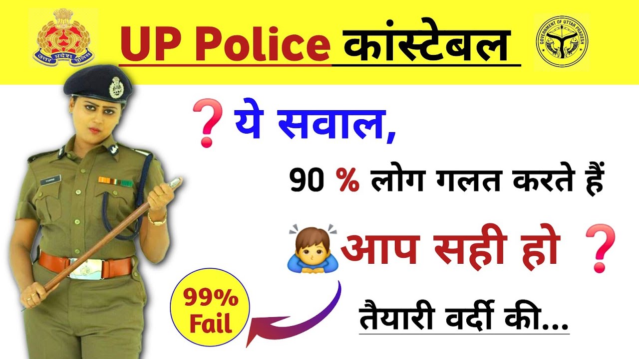 Gk In Hindi || General Knowledge Questions and Answers|| Gk Quiz || Gk hub pro