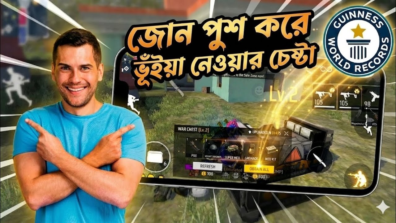 লাইক কমেন্ট স্যার করে দিবেন 🙏