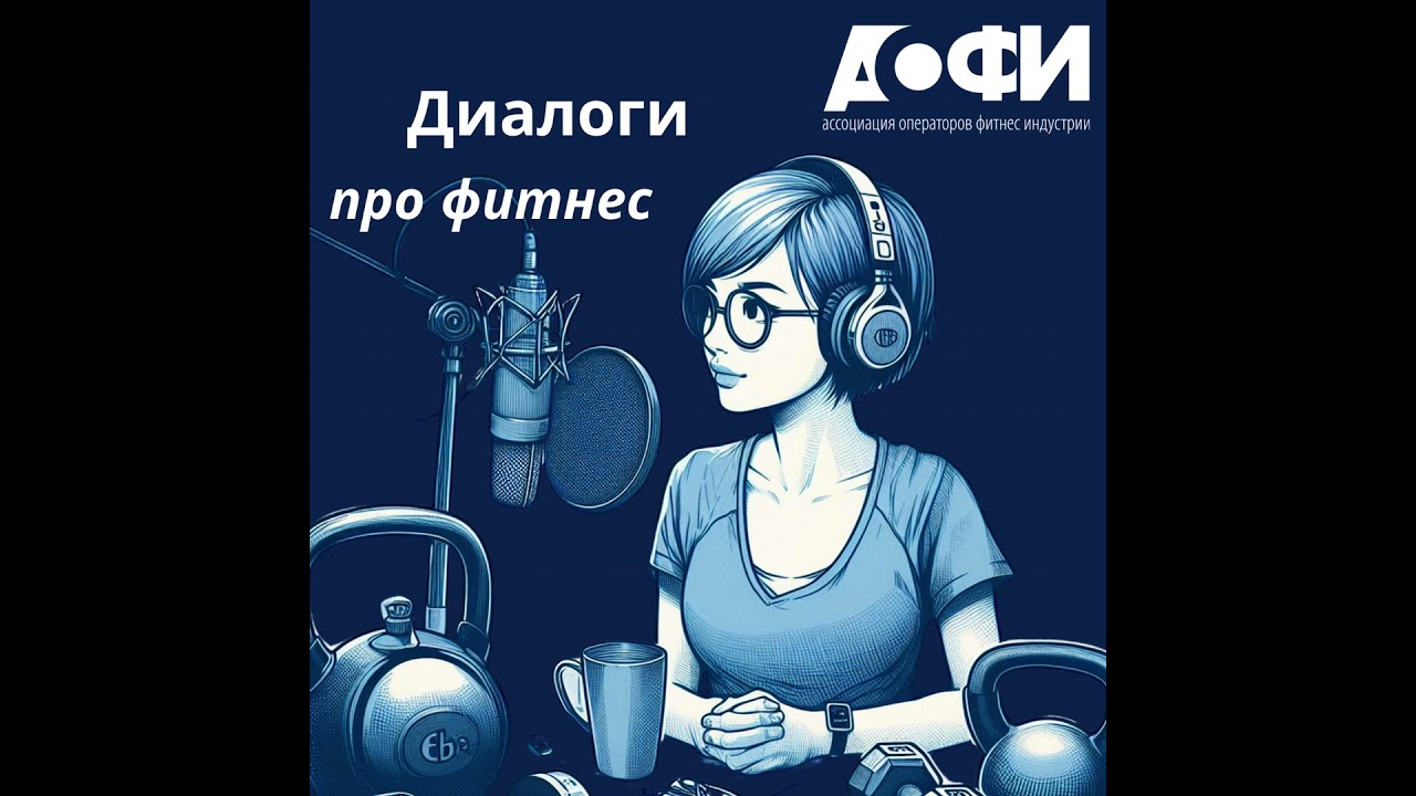Инновационные гидромассажи с участием терапевтов Германии: новый стандарт в инфраструктуре фитнес...