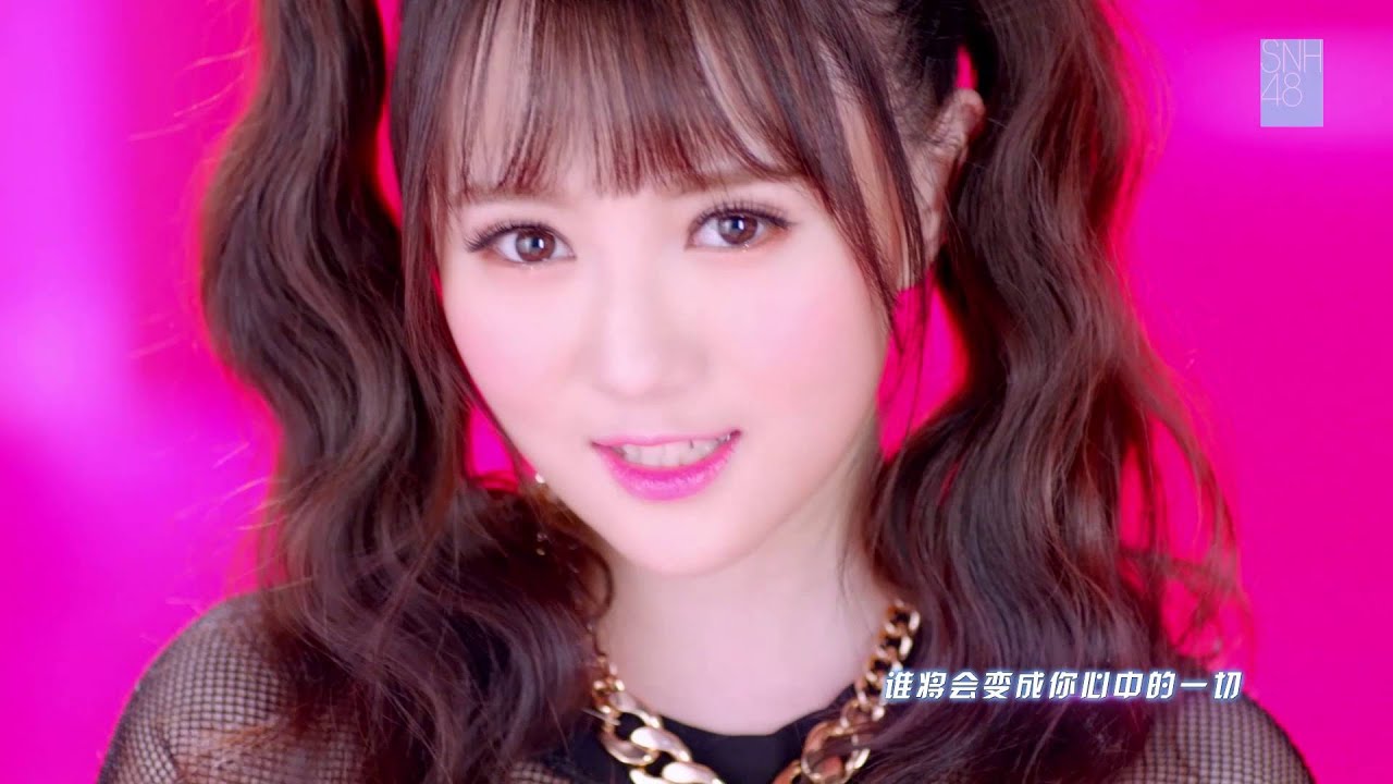 SNH48《源动力》正式MV