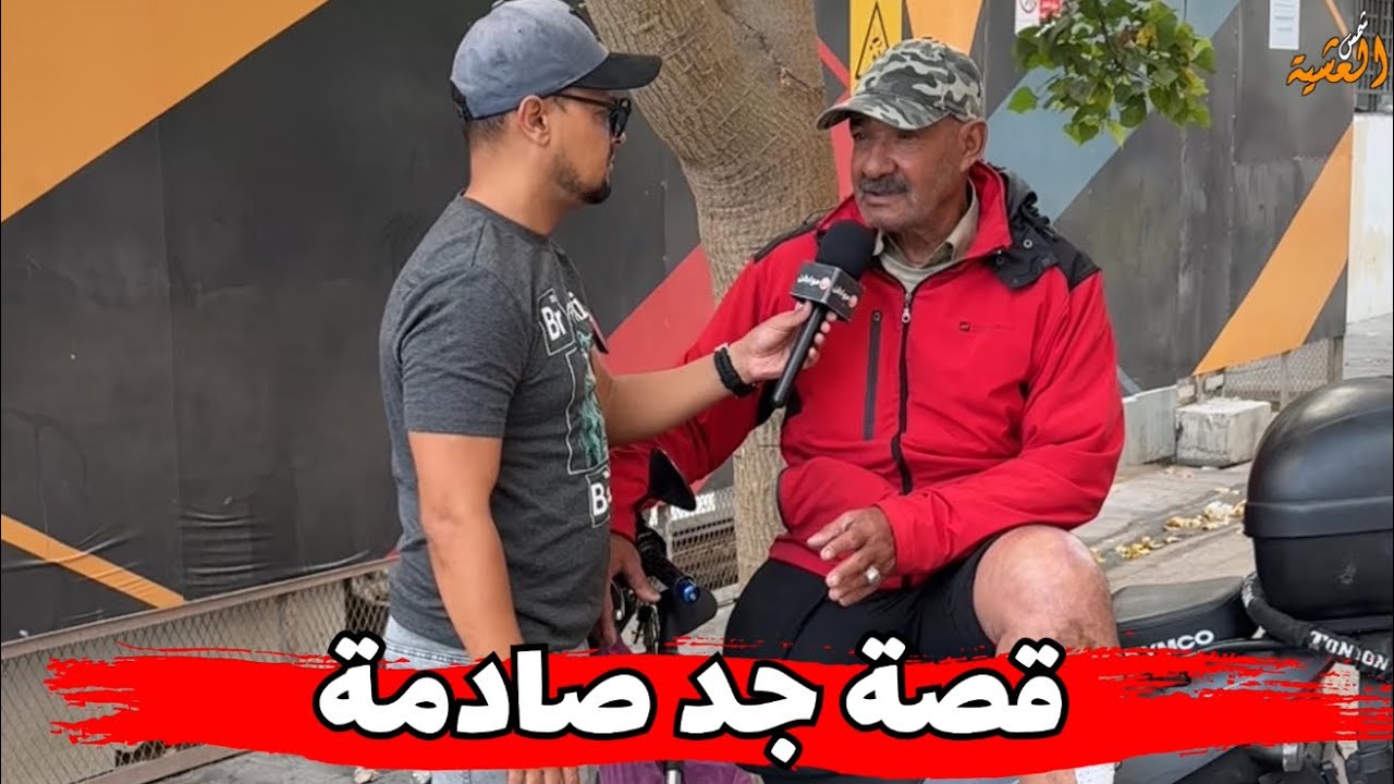🔥هادشي صادم 😱شوفو شنو وقع ليه بسبب التدخين 😱