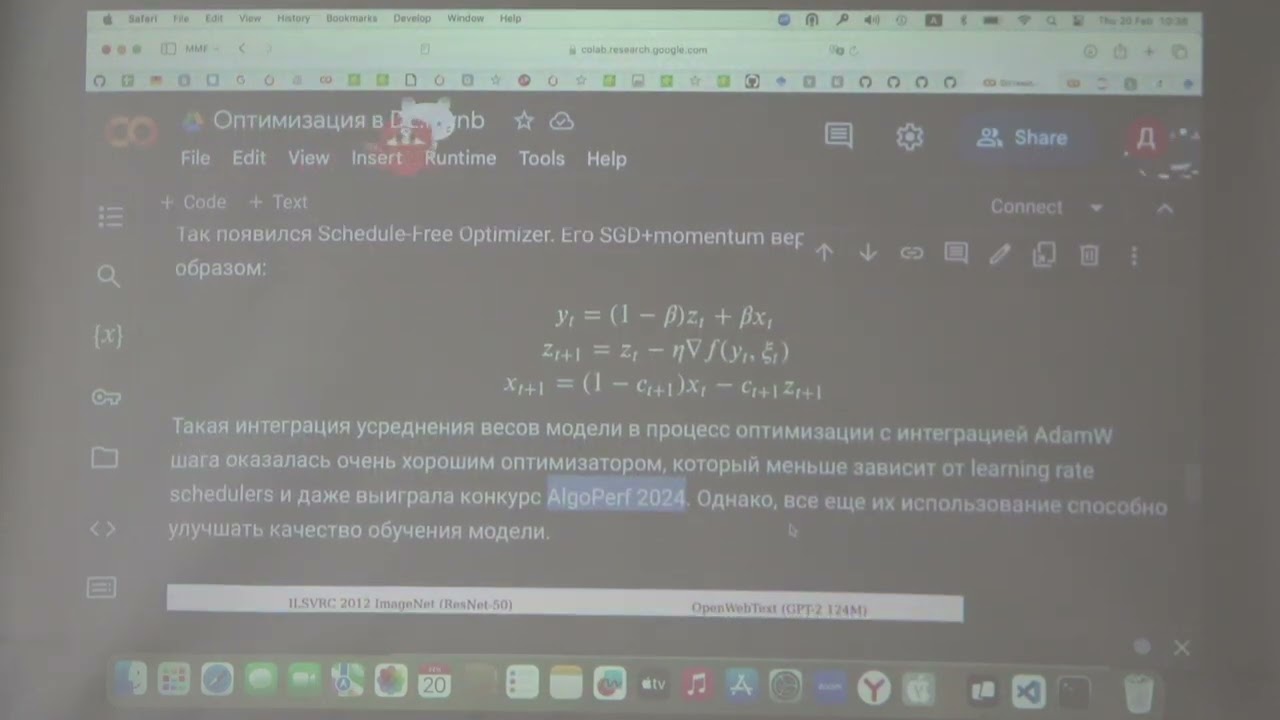 Кафедра ММП | Лекция 5 по Введению в глубокое обучение, весна 2025 | ВМК МГУ