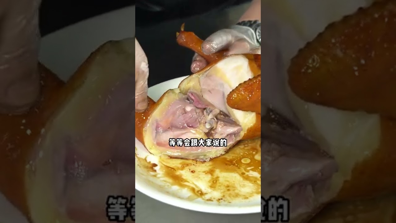 公开师父的配方！步步详细，比例要记清楚！趁过年整个数一数二的豉油鸡！
