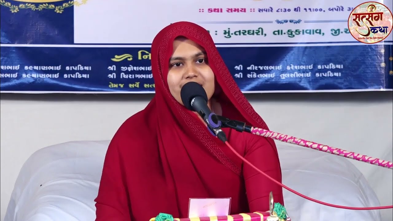 સત્સંગીજીવન કથા તરઘરી ભાગ-8 SATSANGIJIVAN  KATHA TARAGHARI prerak-sa.yo,kailashben