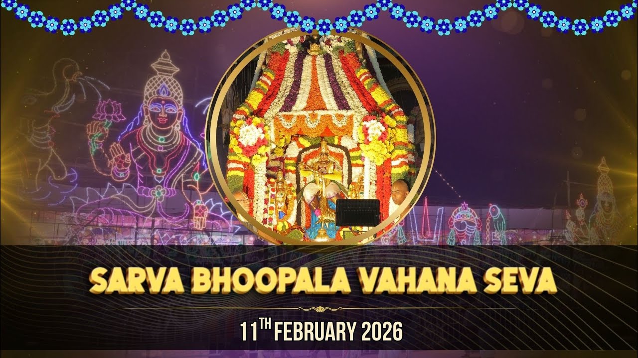 SARVA BHOOPALA VAHANAM | SRI KALYANA VENKATESHWARA SWAMY BRAHMOTSAVAM | 11.2.26 | SM PURAM | TTDWV