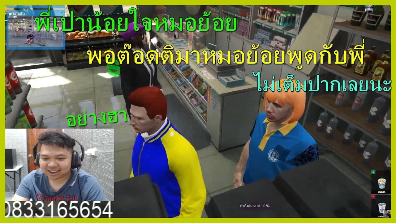 มาลี สวยมาก | เมื่อพี่เปาน้อยใจหมอย้อย ตอนต๊อดติมาพูดกับพี่ไม่เต็มปากเลยนะ