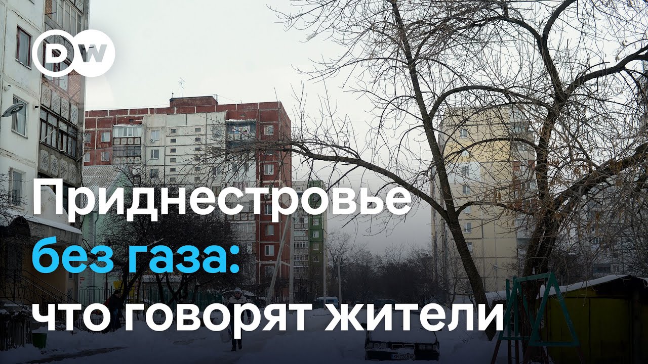 Катастрофа в Приднестровье: поможет ли Кишинев и что задумала Россия