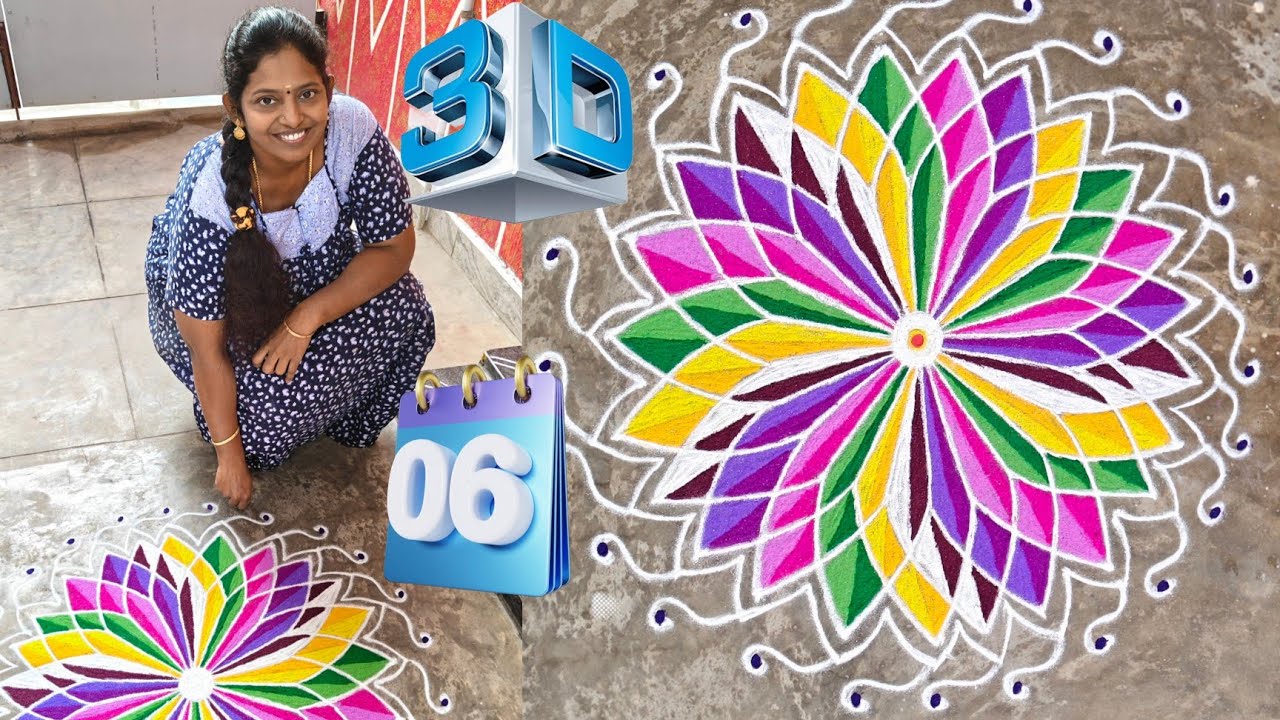 3D கோலம் 😍😱 Day-6 பார்க்கவே அவ்ளோ அழகா இருக்கு 😱😍 #karthikgowri #rangoli #kolam