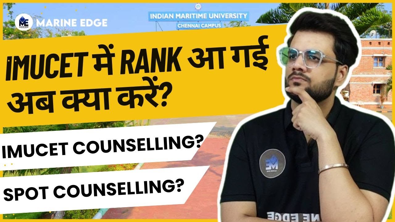 IMUCET 2024 Counseling Full Procedure | Choice Filling | Spot Round? | Merchant Navy