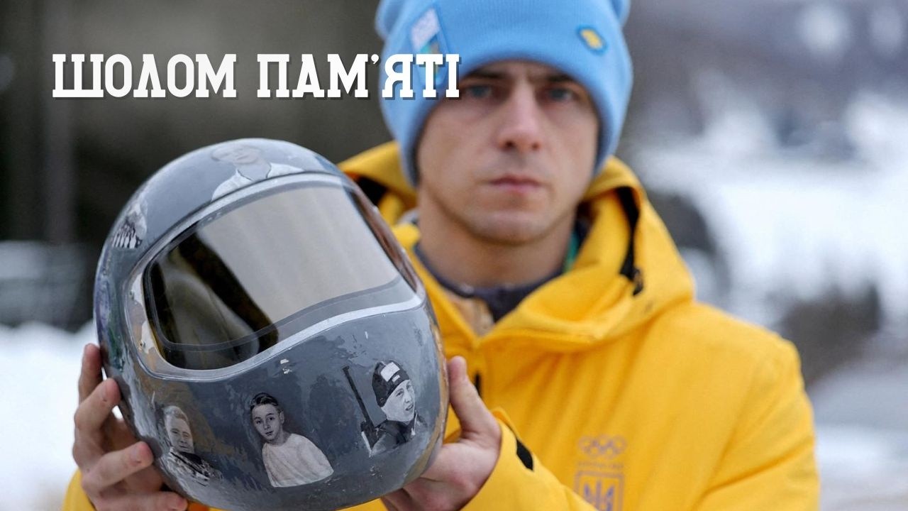 Шолом пам'яті / Авторська Патріотична пісня / Helmet of Memory  / Original Ukrainian Song