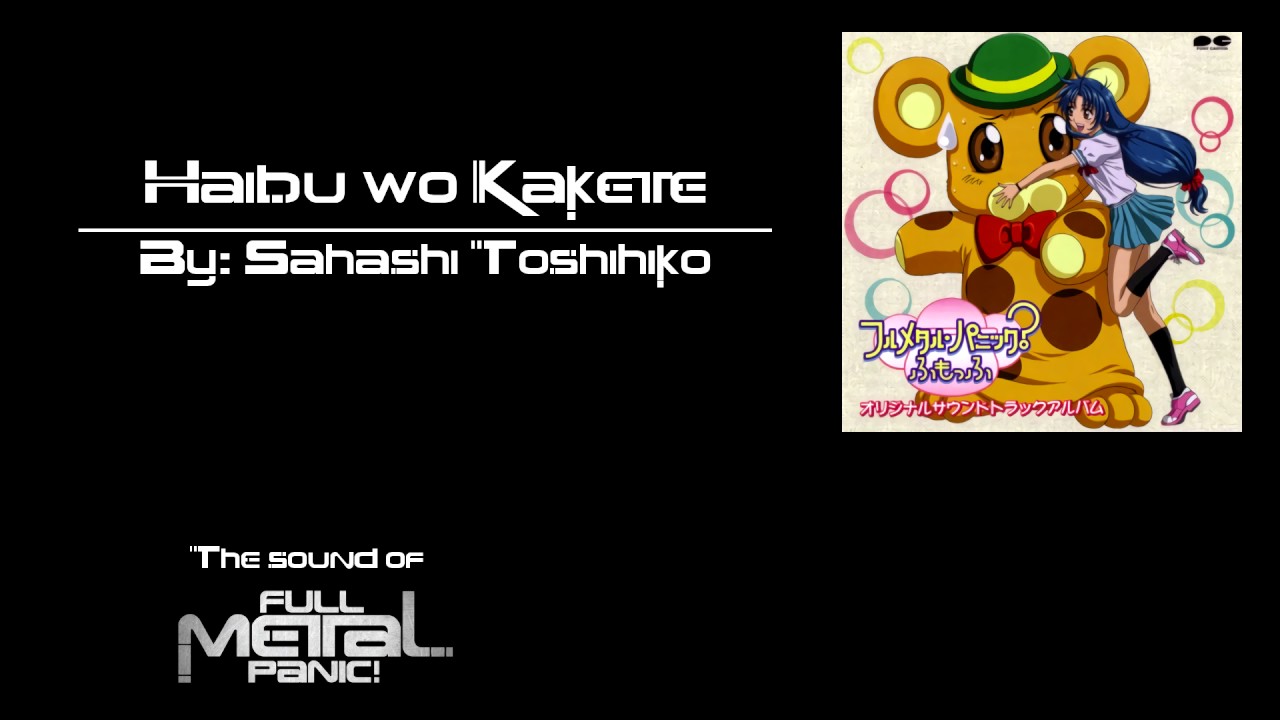 07. Sahashi Toshihiko - Haibu wo Kakete