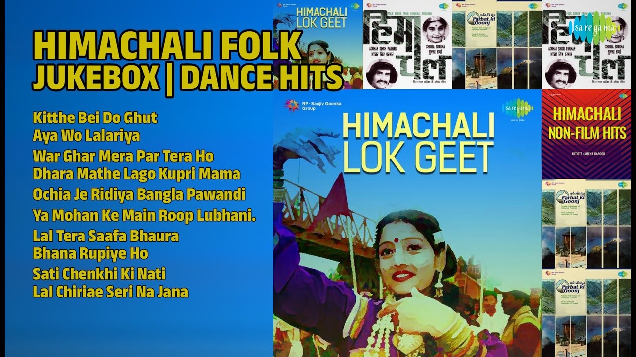 हिमाचली सुपरहिट गाने | Piyush Raj Songs | Kitthe Bei Do Ghut | Aya Wo Lalariya