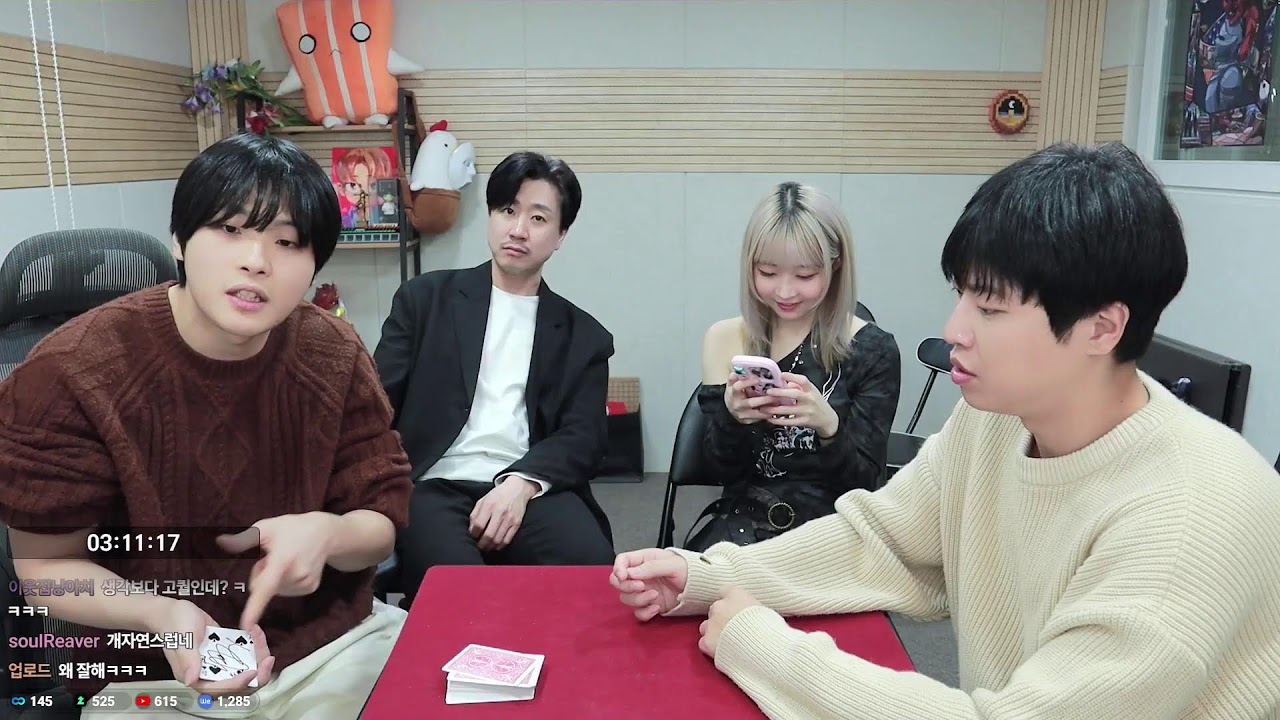 쫀득) 4시 임마술님 초대박 마술쇼 w.혜찌 ,정상
