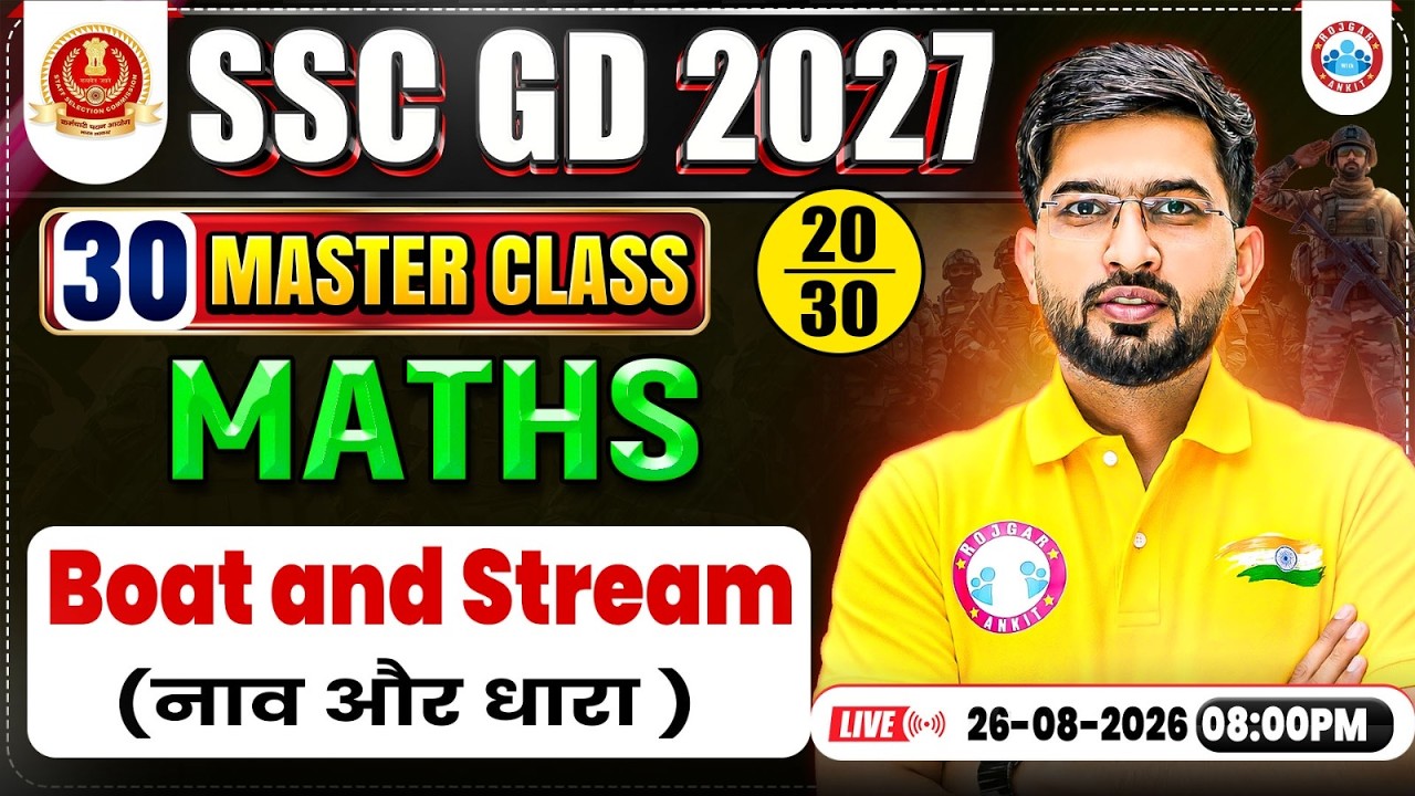 SSC GD 2027 | Boat and Stream SSC GD Maths 30 Master Class 20 | SSC GD Maths Classes