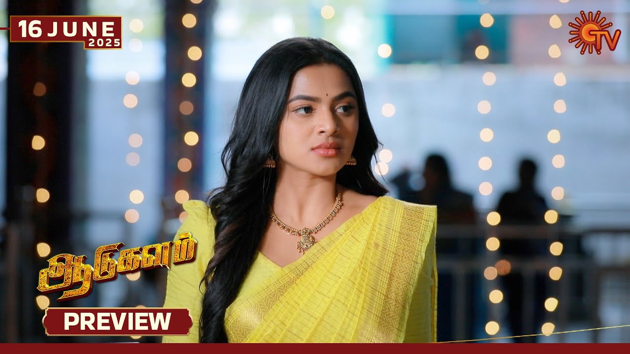 Aadukalam - Preview | 17 June 2025 | Tamil Serial | Sun TV