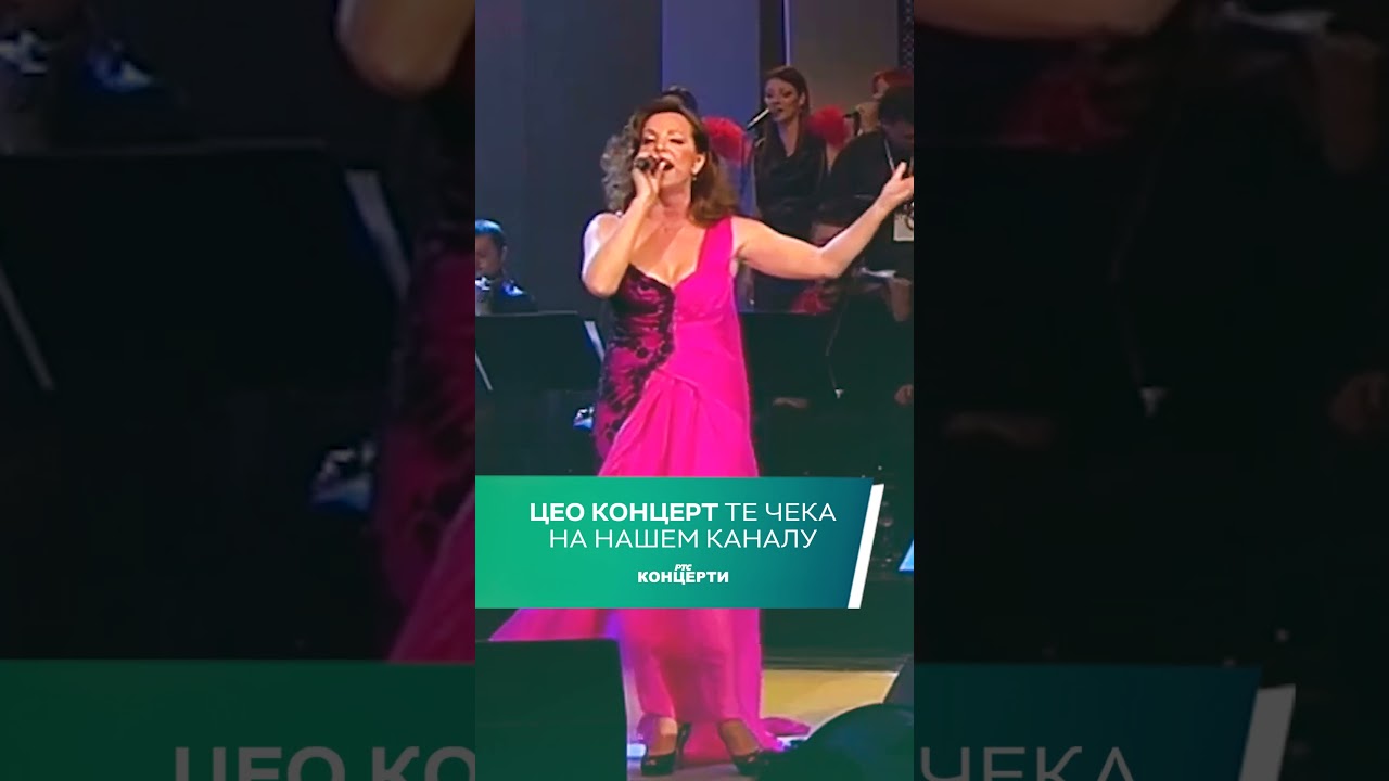 Sve sam stekla sama time se ponosim - Ana Bekuta 