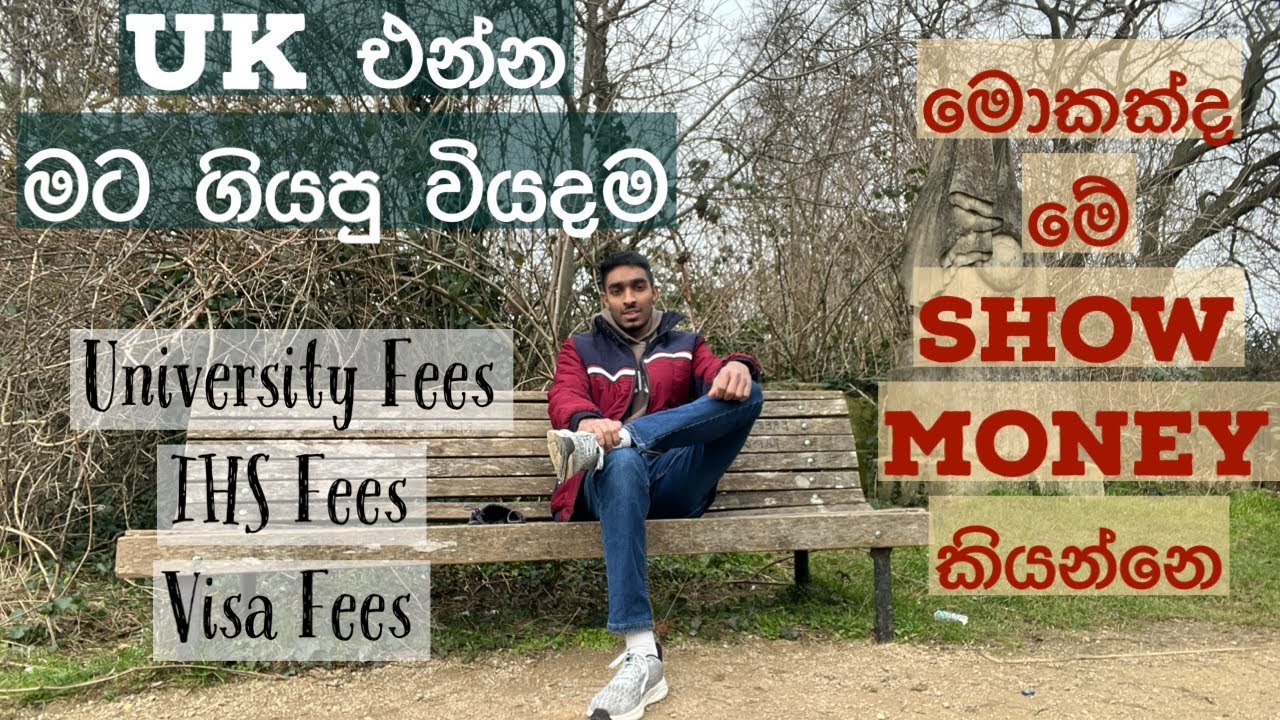 UK 🇬🇧 Student Visa එන්න මට ගියපු වියදම | Vlog 12 |UK Sinhala 🇱🇰