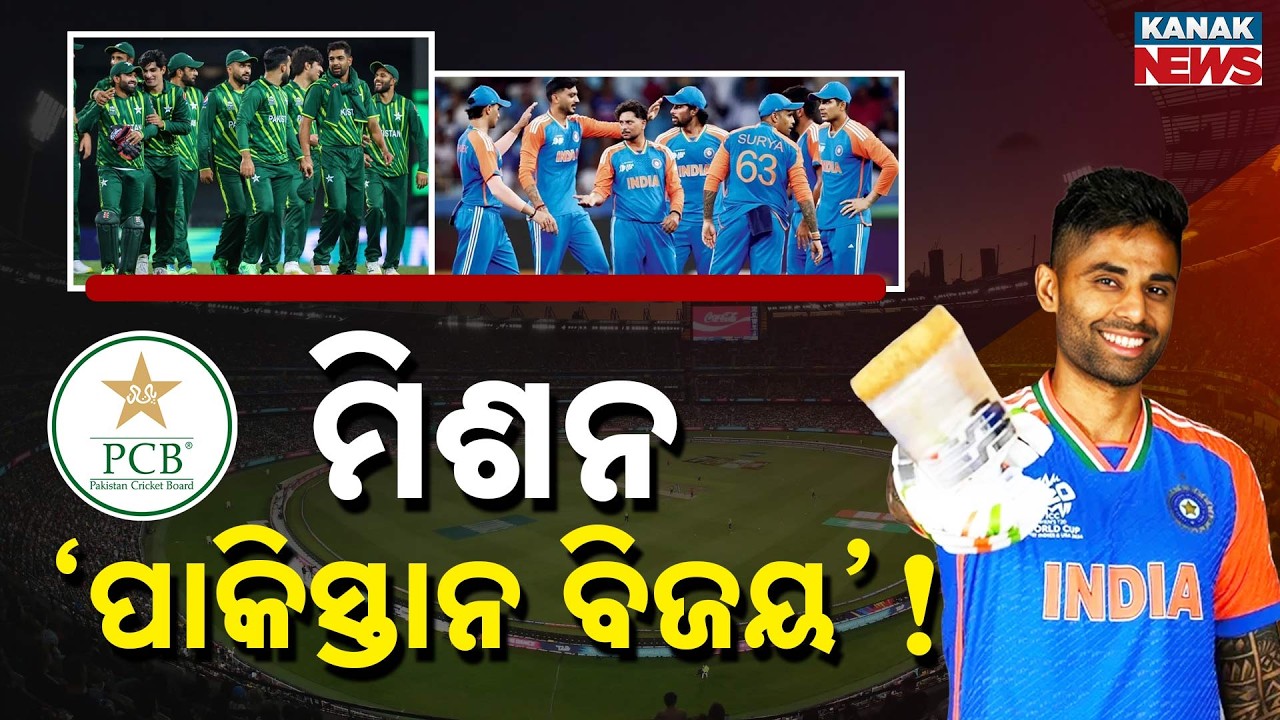 Spl Report: IND vs PAK T20 World Cup 2026 | Mission Pakistan! Surya's Army Ready for the Big Clash