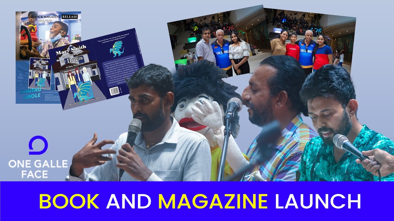 Amuthu Iskole| 2nd Magazine & Book Release| One Galleface