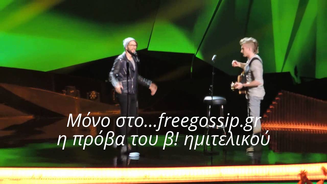 &Mu;ό&nu;&omicron; &sigma;&tau;&omicron;...freegossip.gr &eta; &pi;&rho;ό&beta;&alpha; &tau;&omicron;&upsilon; &beta;! &eta;&mu;&iota;&tau;&epsilon;&lambda;&iota;&kappa;&omicron;ύ (&mu;έ&rho;&omicron;&sigmaf; &gamma;!)