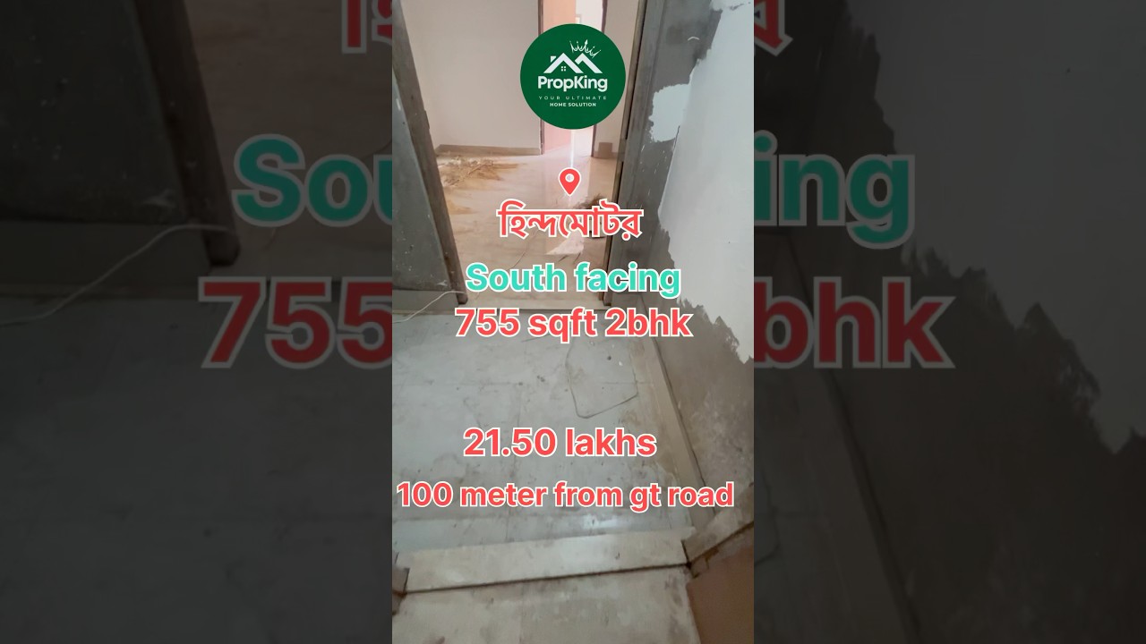 2bhk flat in hindmotor Hooghly #2bhk