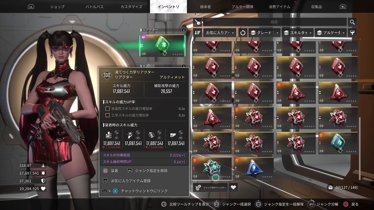 [TFD]ディセンダントするよ✨[雑談しましょう✨]