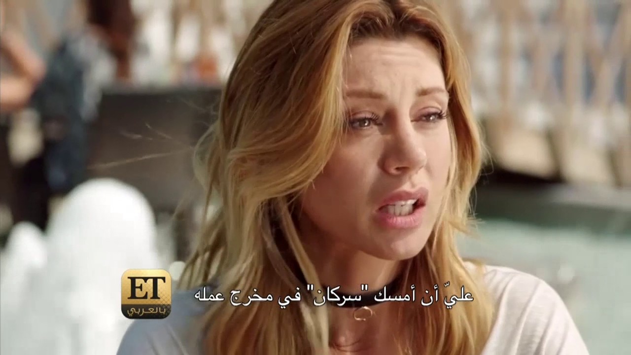 ET بالعربي - حفل إطلاق فيلم النجمة التركية  Gökçe Bahadır