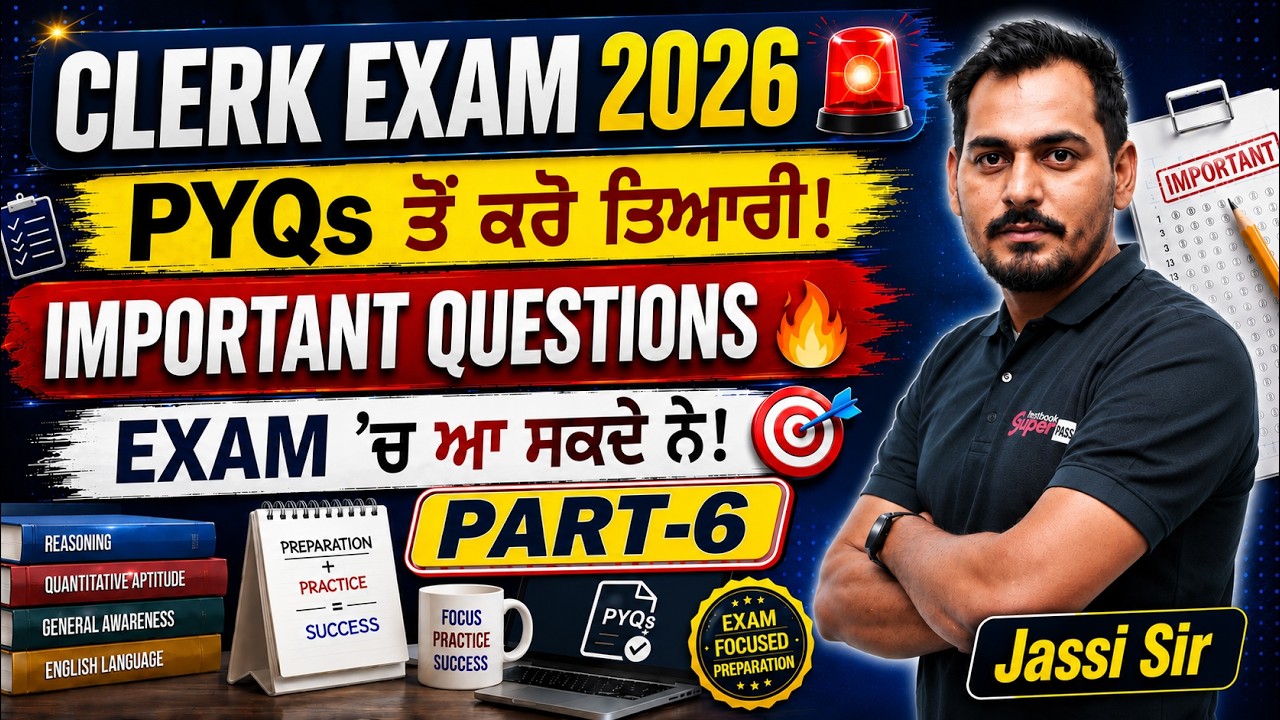 Punjab Clerk Recruitment 2026 | PSSSB Clerk Previous Year Questions | Punjab GK by Jassi Sir