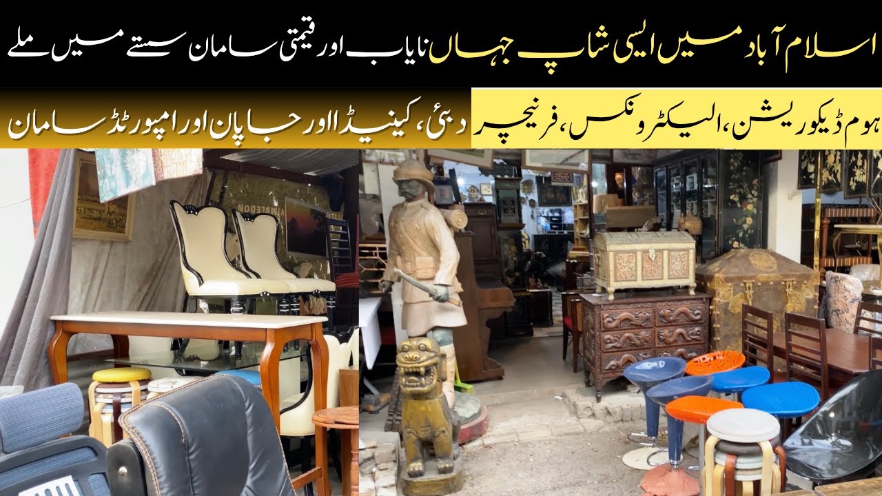 🛋️ Most Famous Home Decor & Furniture Dealer | Sadaat Traders – Abbas Market F6/4, Islamabad
