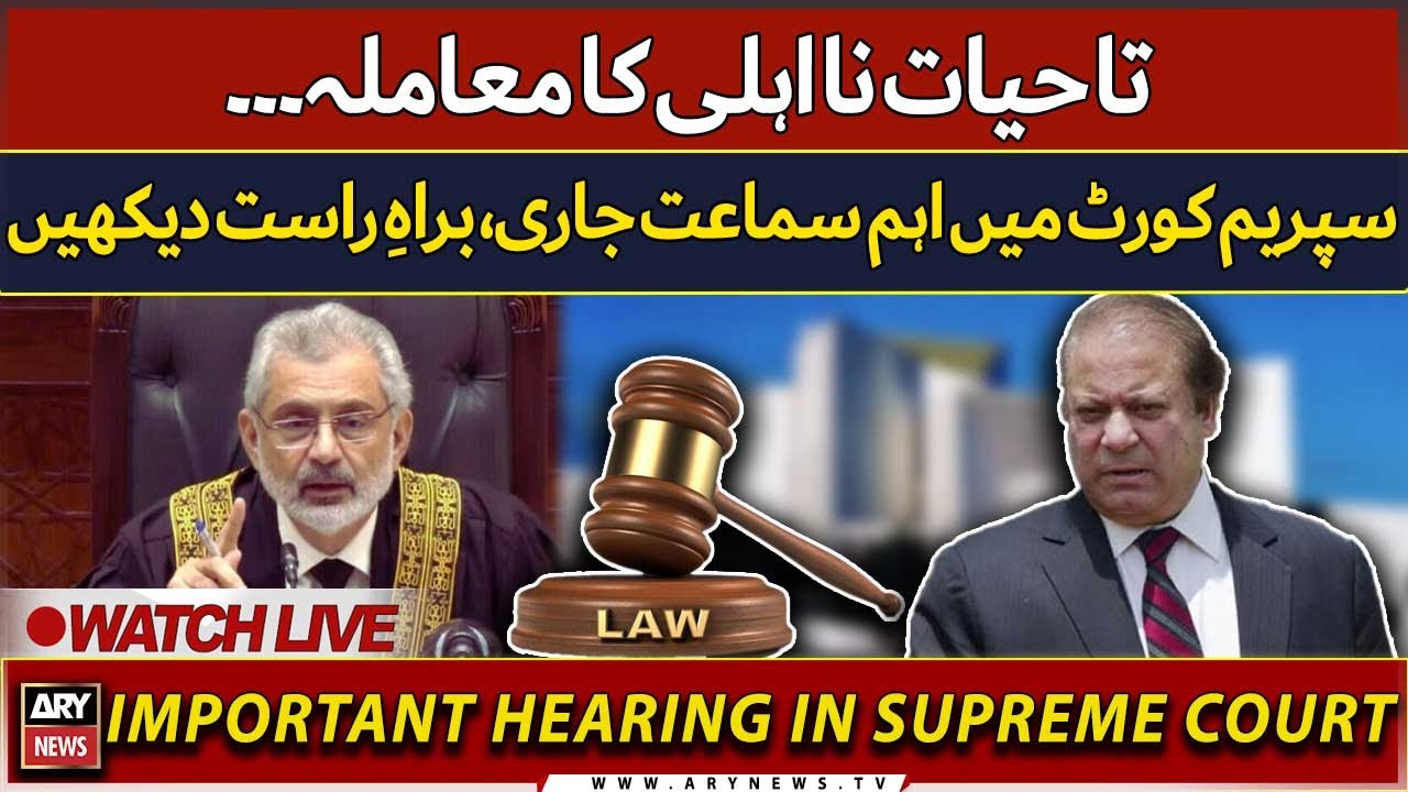 🔴 LIVE | Lifetime disqualification Case | Supreme Court hearing under CJP Faez Isa | ARY News LIVE