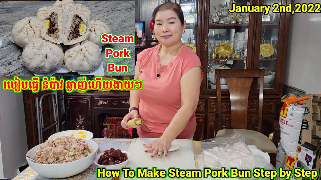 របៀបធ្វើ នំប៉ាវឆ្ងាញ់ហើយ ងាយៗ. How To Make a Steam Pork Bun Step by Step. On Sunday 01/02/22
