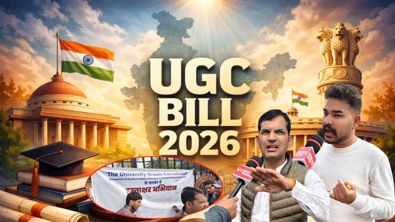 छात्र-छात्राओं ने हस्ताक्षर कर अपना समर्थन दर्ज कराया, समर्थन में हस्ताक्षर अभियान #UGC