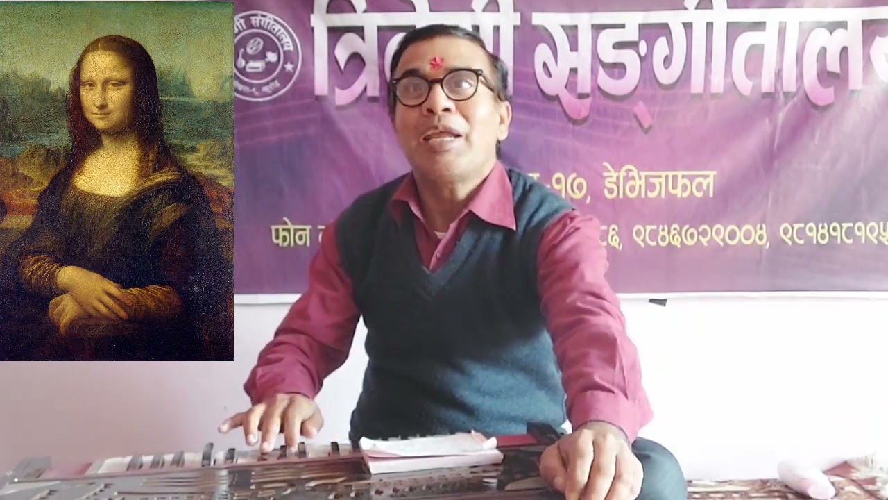 Aaja timro barema - Gazal by Navaraj Baral