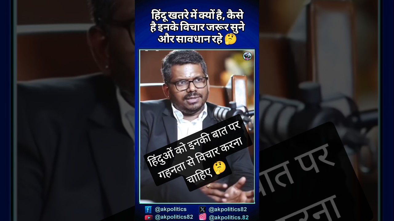 सनातन#cjp #bjpnews #bjp #modi #rahulgandhi #amitshah #narendramodi #cmyogi #pmmodi #modiji #abhijeet