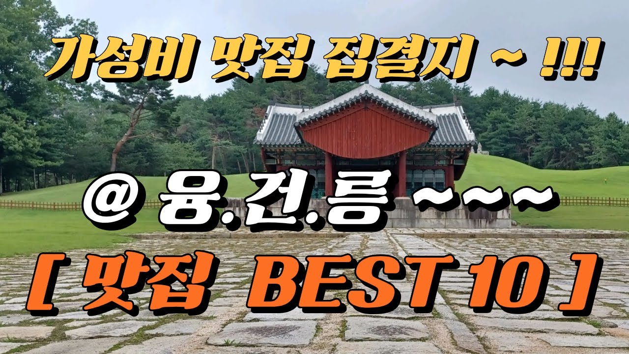 화성 