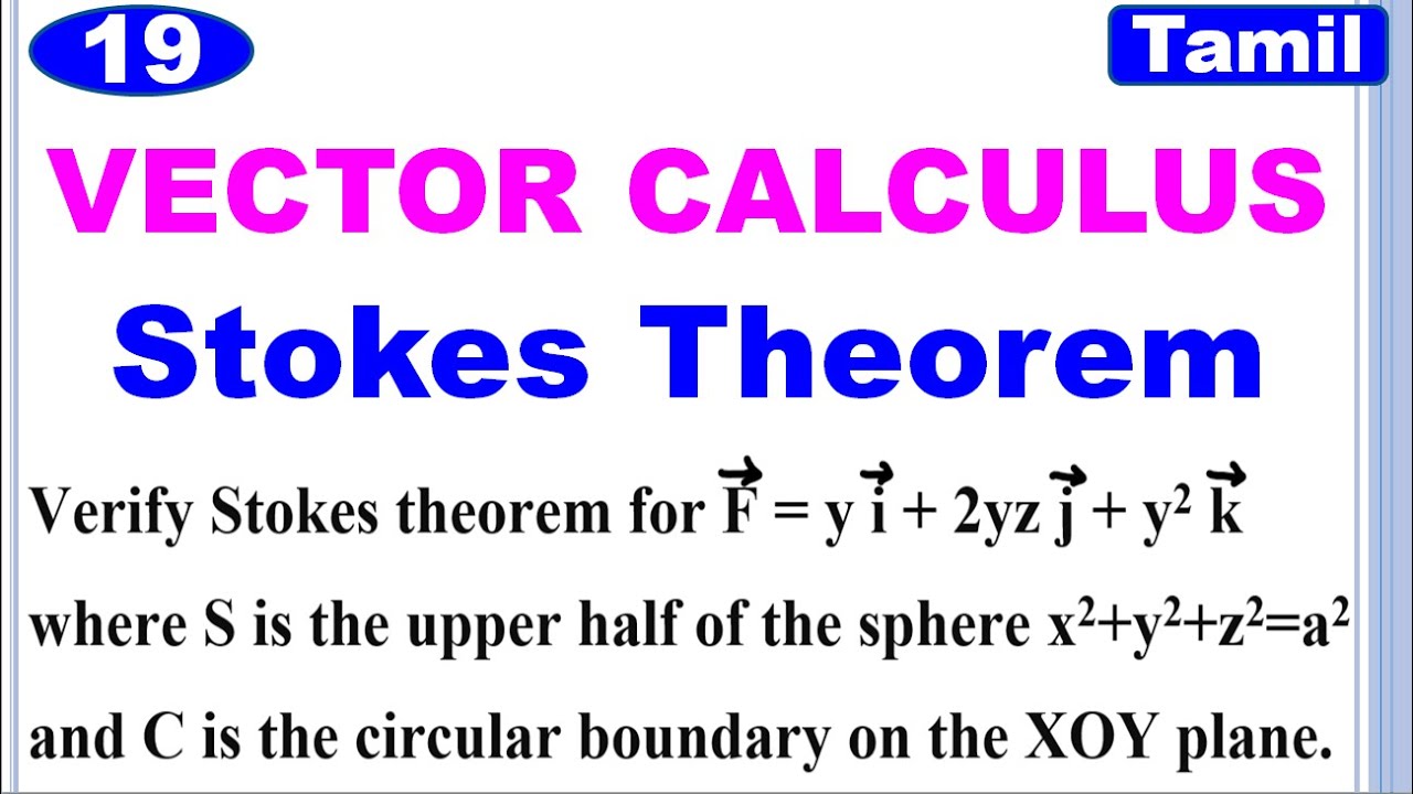 MA3452 | VCCF | Unit 1 | Vector Calculus | Stokes Theorem | Problem Based on Stokes Theorem | Tamil