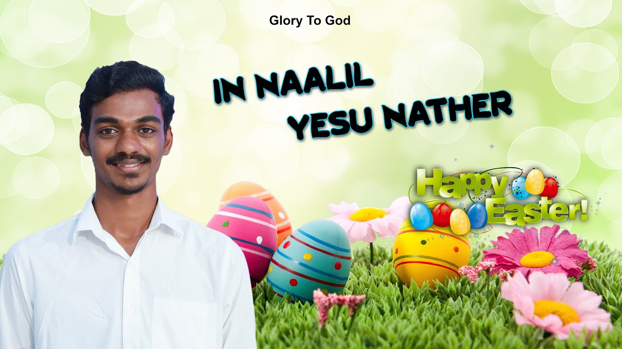 In Naalil Yesu Nather | Tamil Keerthanai song | Anal D Sharon