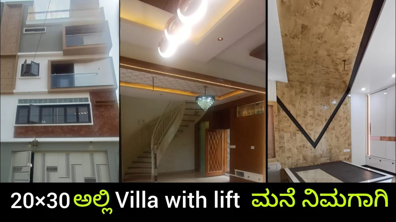 20×30 Duplex house for sale #house #propertyhunter #sale #realestate #interiordesign #duplex 