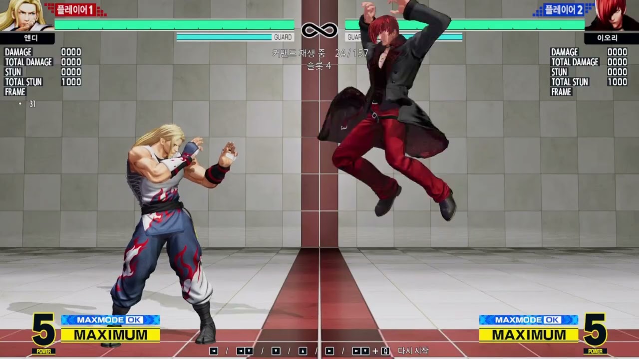 How to practice KOF XV 18 :  defensive decision making  vs wake up mixup