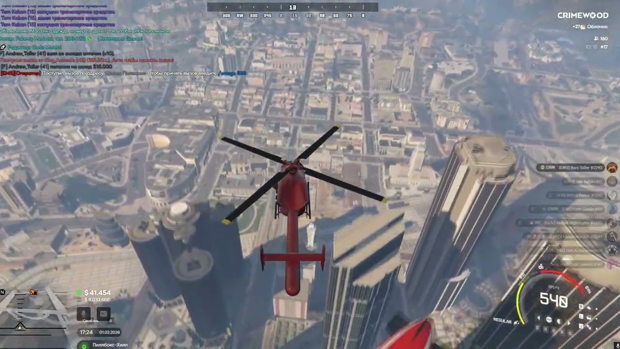 Feil Моменты в GTA5 CrimeWood RP