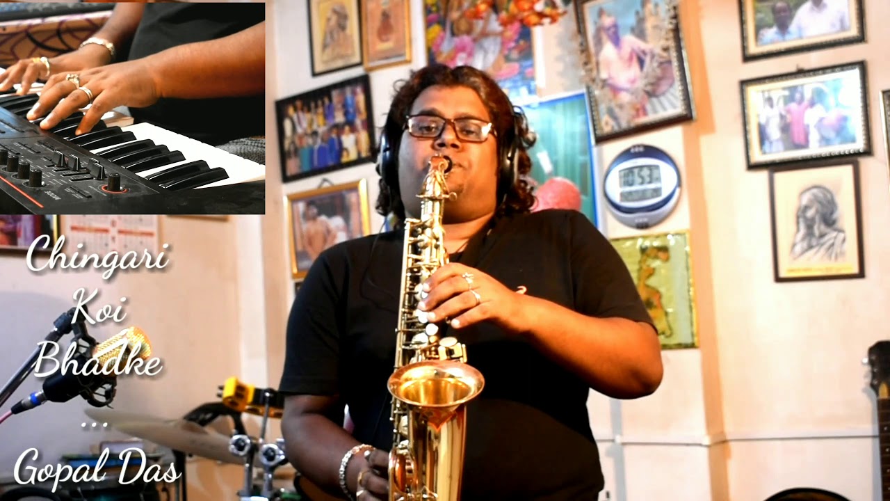 Chingari Koi Bhadke/Instrumental cover/ by Gopal Das