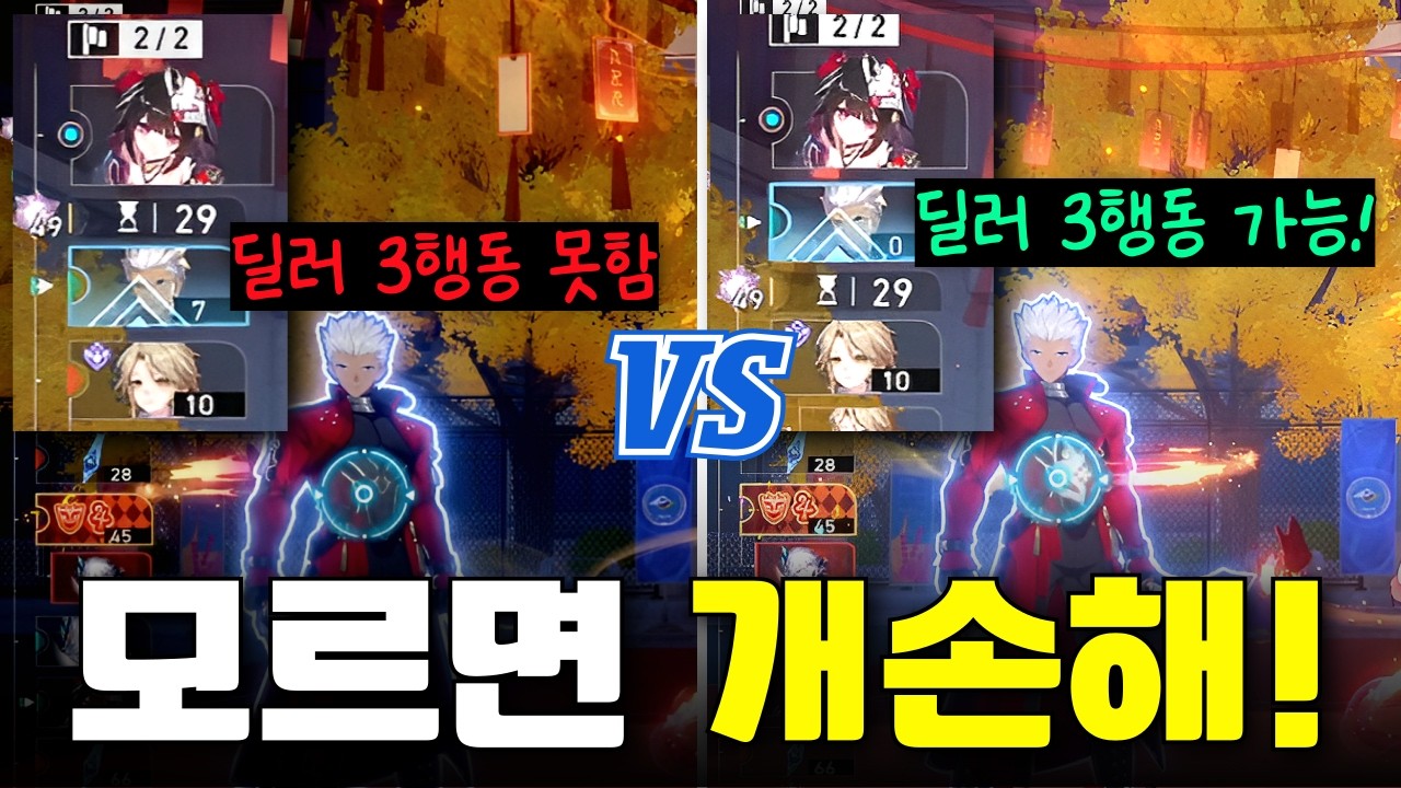 스파클 3행동 속도를 맞췄는데, 정작 딜러 3행동이 안 된다면? [붕괴 스타레일]