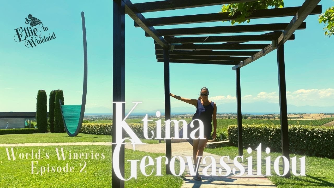 World's Wineries | Winery#2 | Greece | Macedonia Region |  Ktima Gerovassiliou