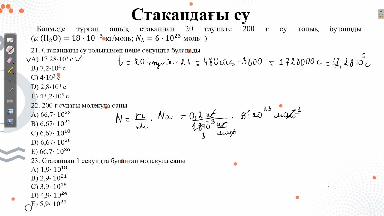 Контекст 