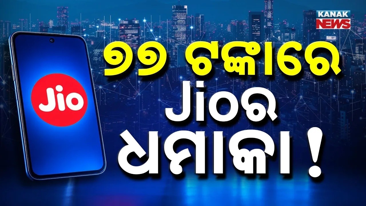 Jio ₹77 Recharge Offer: Unlimited Internet & Calling, Big Deal!
