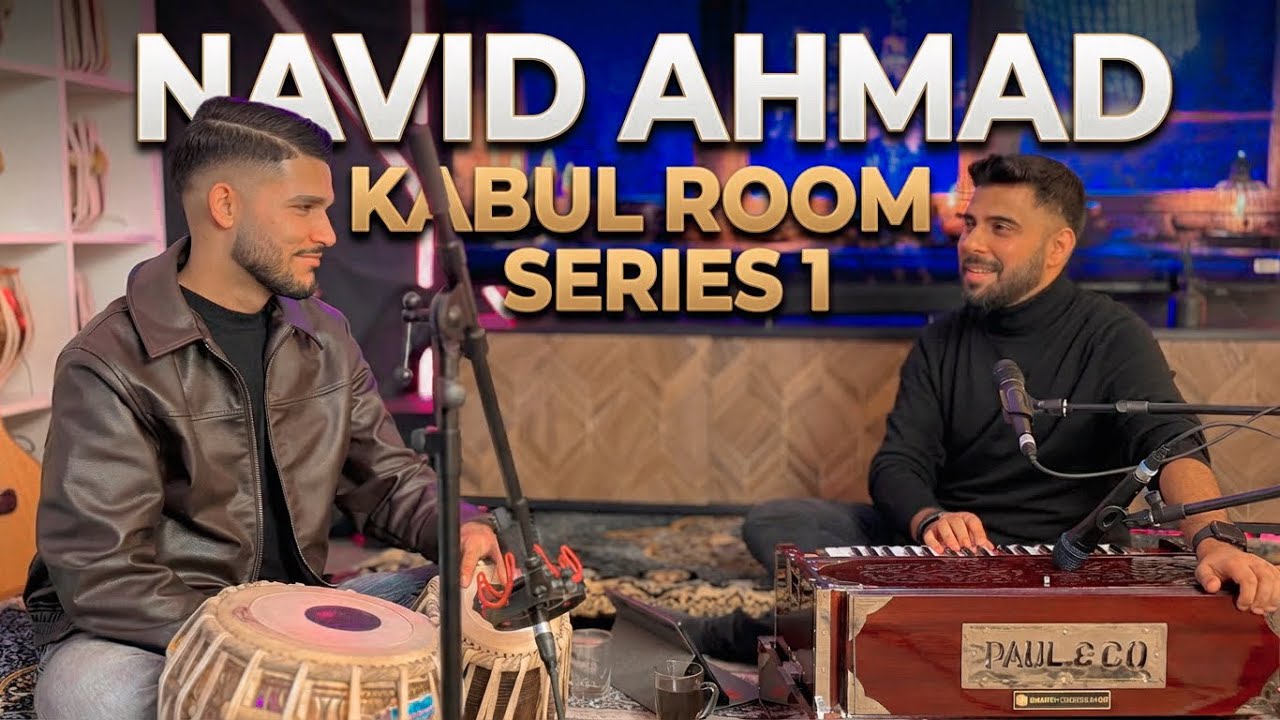 Navid Ahmad &ndash; Kabul Room Series Vol.1 | Live Afghan Session 🎶✨