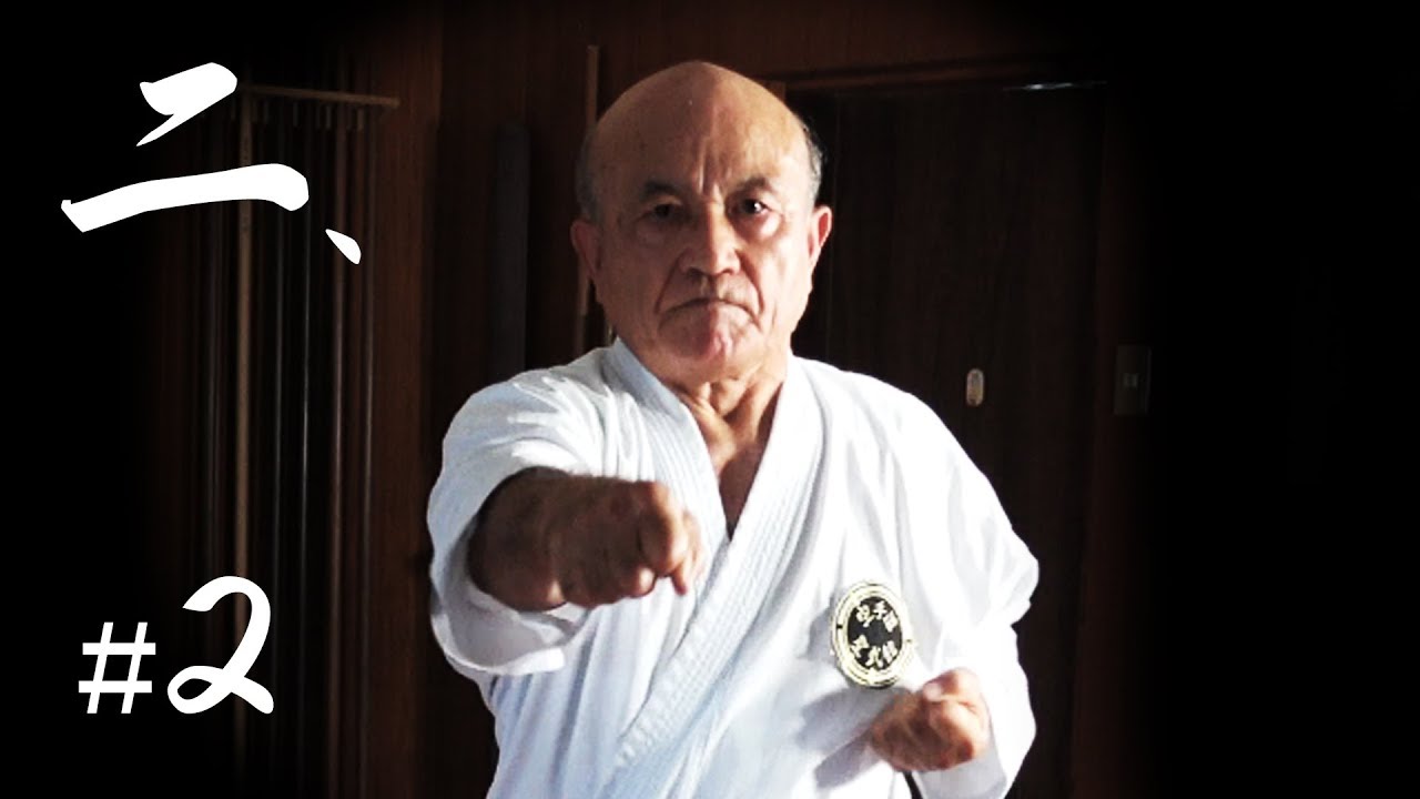 Zenpo Shimabukuro sensei's seminar #2 | Shorin-ryu  | 少林流沖縄伝統空手
