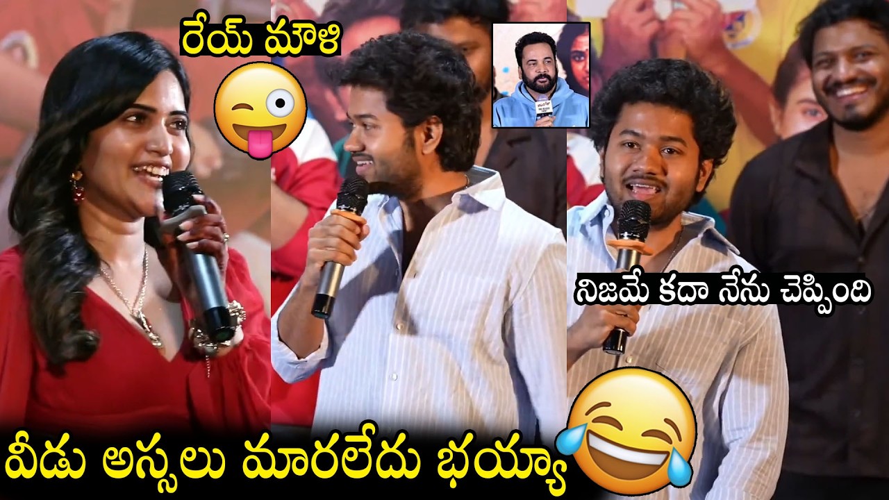 Little Hearts Mouli Hilarious Fun With Anchor Sravanthi Chokkarapu At Youth Movie Freshers Meet