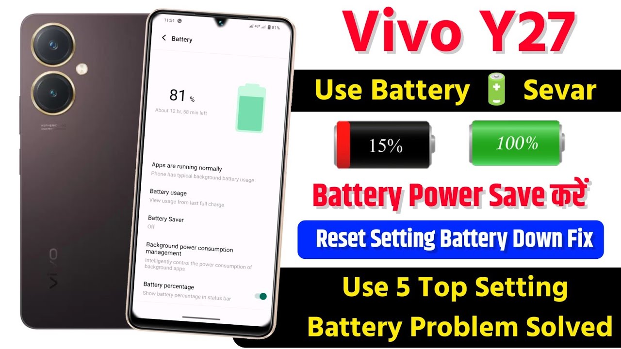 Vivo y27 Use Battery Saver 🔋 Setting | Vivo y27 Battery Reset Setting | Battery Power Save Vivo y27